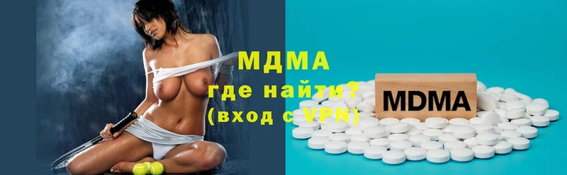 MDMA VHQ Клинцы