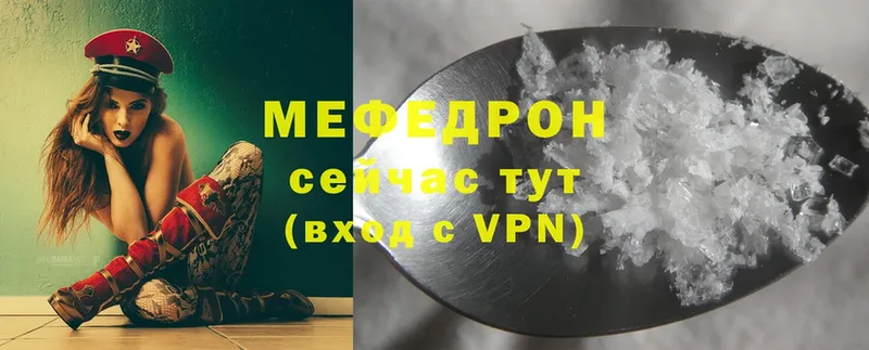 наркота  Клинцы  МЕФ mephedrone 